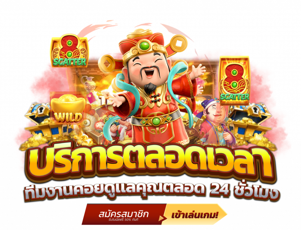 BETFLIXYO สนุกทุกการเดิมพันครบจบในที่เดียว